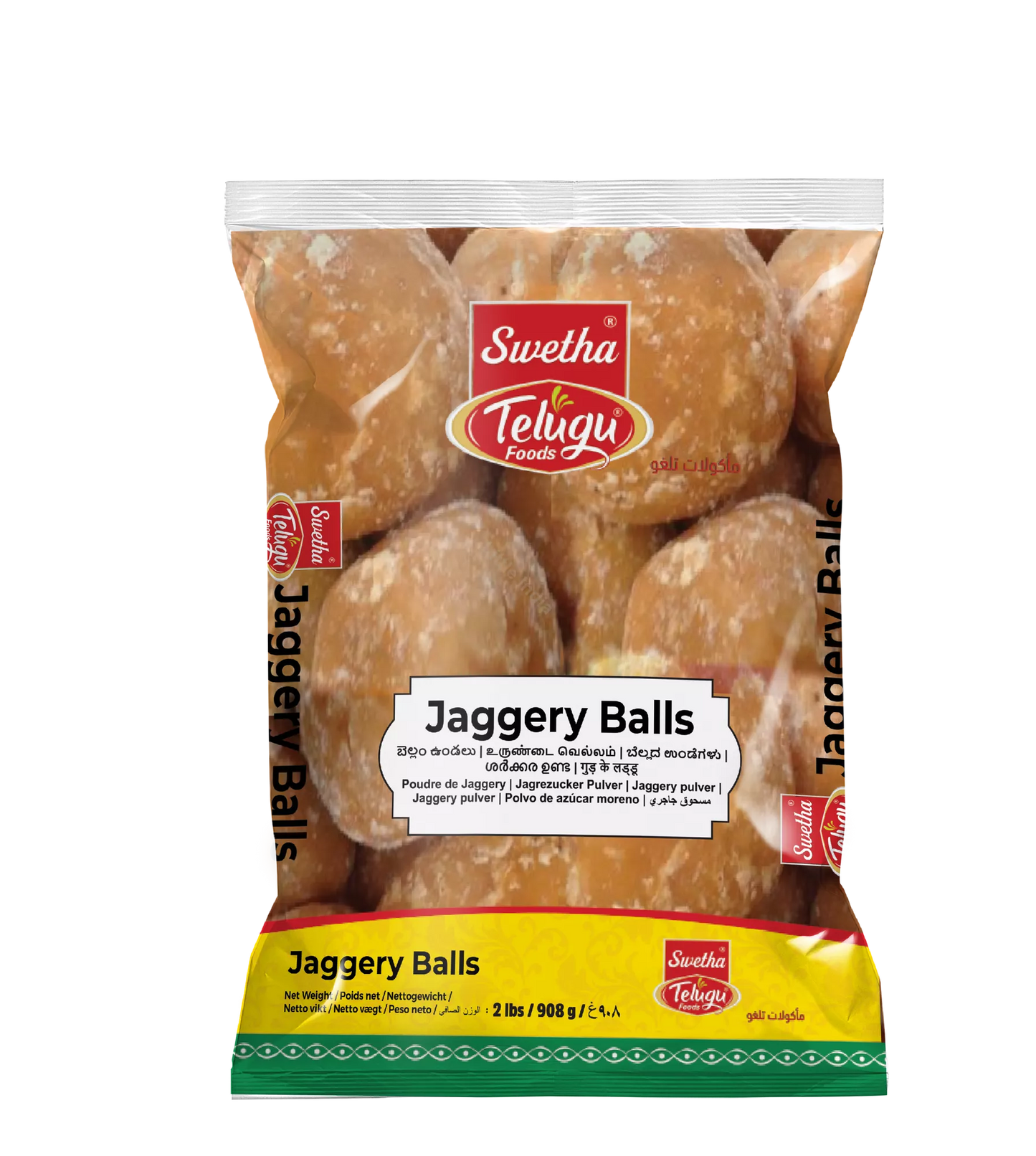 Telugu Foods Jaggery Balls - Unrefined cane sugar 500g