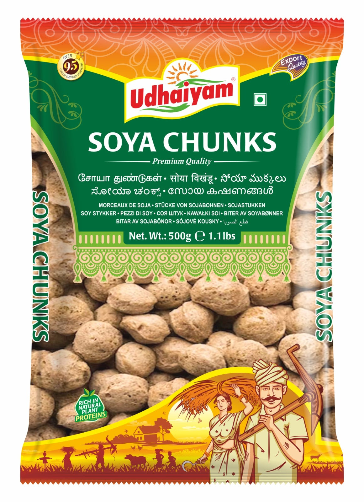 Udhaiyam Mini Soya Chunks  500g