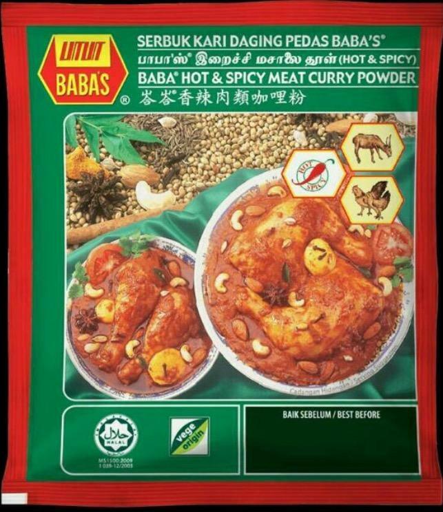 Baba’s Hot & Spicy Meat Curry Powder 250g