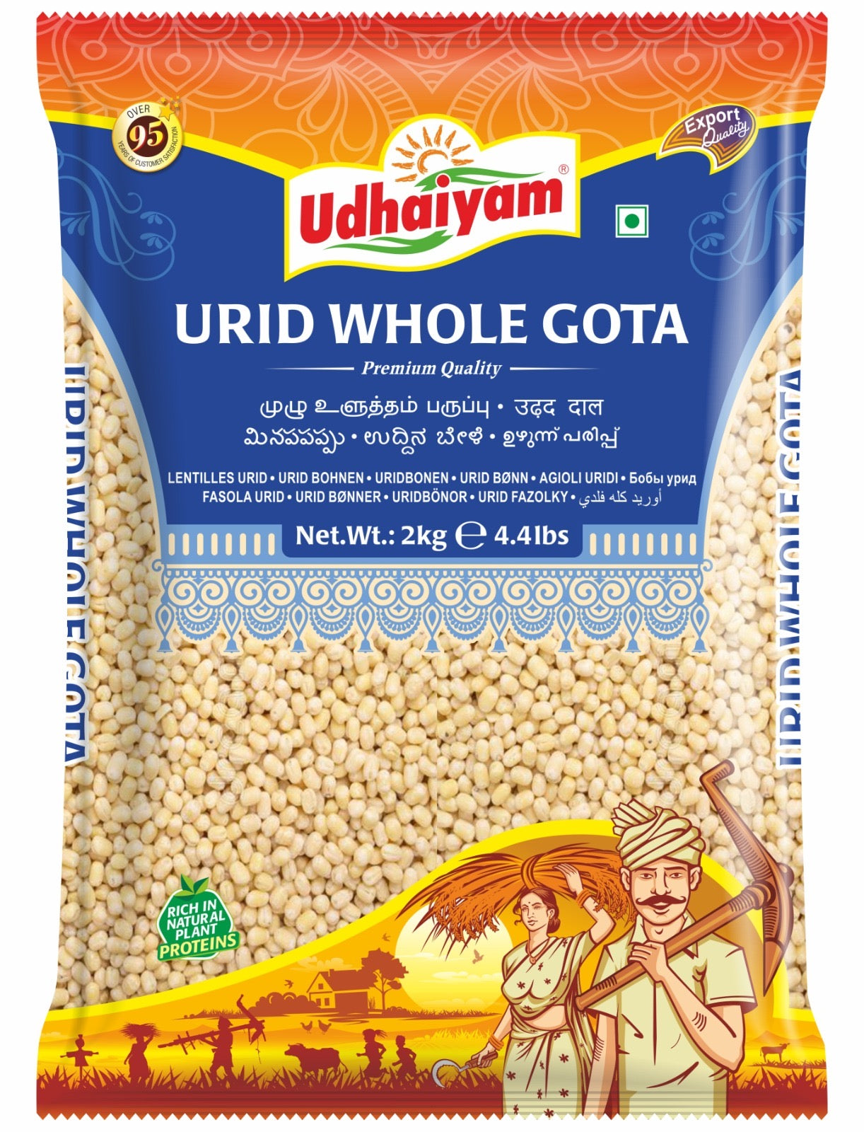 Udhaiyam Urid Gota 4*5kg